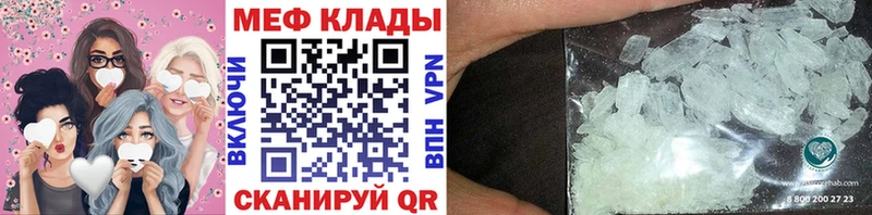 Виды наркоты Абдулино АМФ  COCAIN  ГАШ  Мефедрон  Галлюциногенные грибы  Конопля 