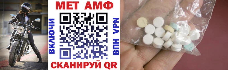 АМФЕТАМИН VHQ  shop телеграм  Абдулино 