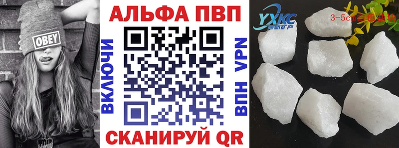 хочу наркоту  Абдулино  Alpha-PVP Соль 
