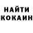 Героин герыч koD DaViN4I