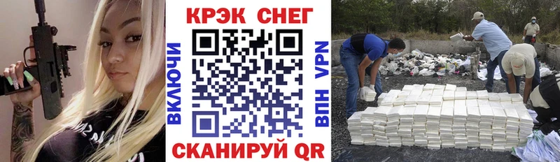 Cocaine Боливия  гидра как зайти  Абдулино  купить наркоту 