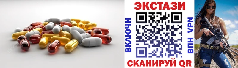 купить наркотик  Абдулино  ЭКСТАЗИ таблы 