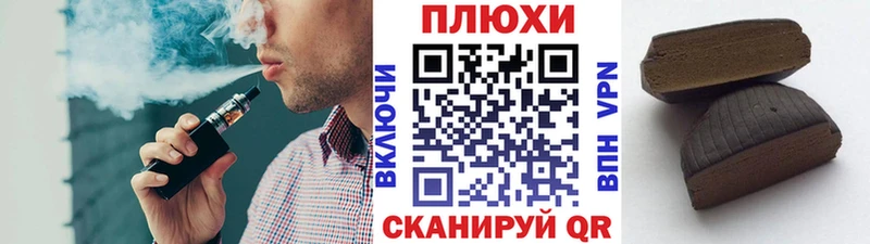 ГАШИШ гашик Абдулино