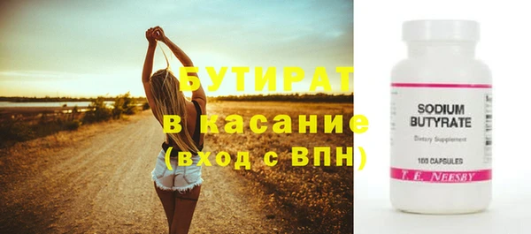 марки nbome Покровск