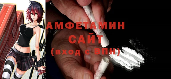 мескалин Переславль-Залесский