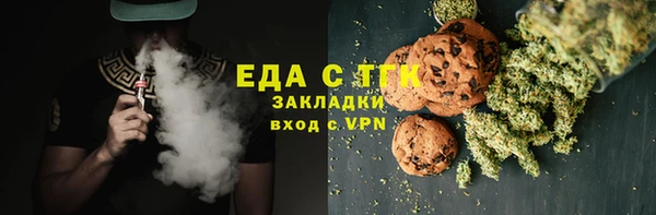 стаф Покров