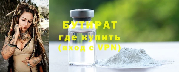стаф Покров