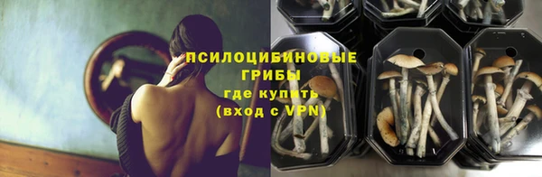 марки nbome Покровск