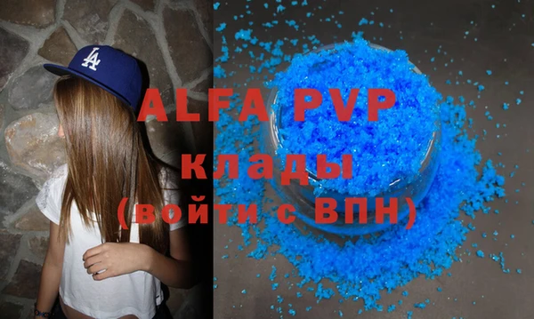 стаф Покров