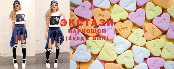 сатива Покачи