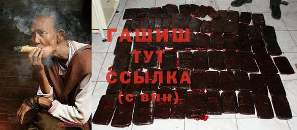 марки nbome Покровск