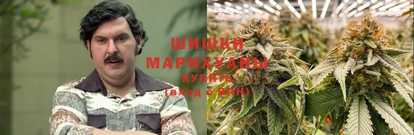 марки nbome Покровск
