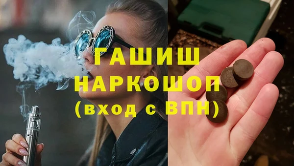 стаф Покров