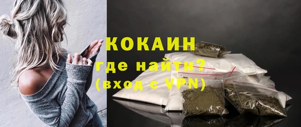 стаф Покров