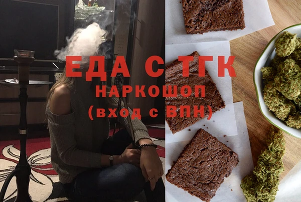 марки nbome Покровск
