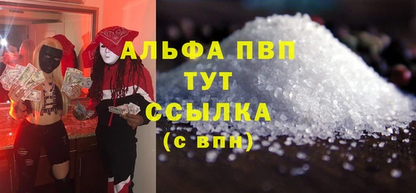 марки nbome Покровск