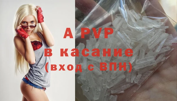 марки nbome Покровск