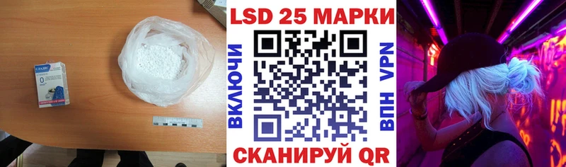 Лсд 25 экстази кислота  что такое наркотик  это формула  Абдулино 