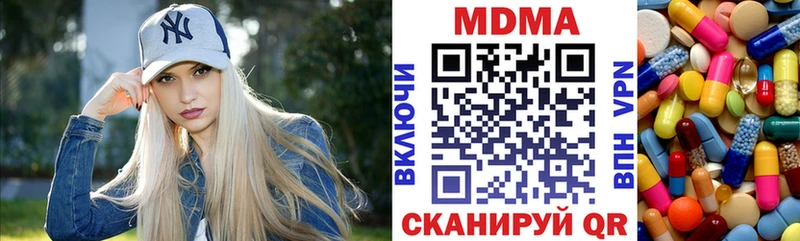 продажа наркотиков  Абдулино  МДМА VHQ 