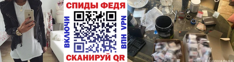 Первитин винт  mega ссылки  Абдулино  купить наркоту 