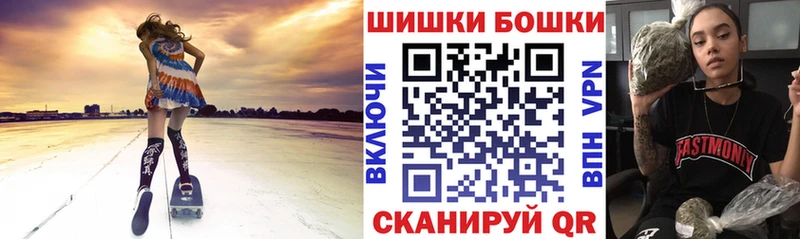 Бошки марихуана марихуана  это формула  Абдулино 